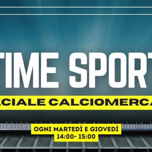 Calciomercato: aggiornamenti del 18 luglio con  Cristiano Simeti